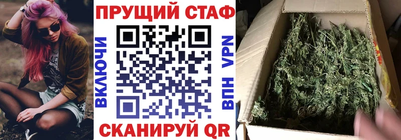 Купить наркоту Пермь ГАШ БУТИРАТ А ПВП Меф Кокаин