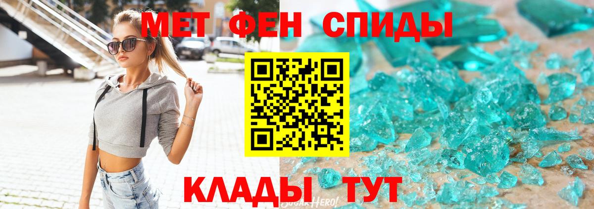 КЕТАМИН Пермь