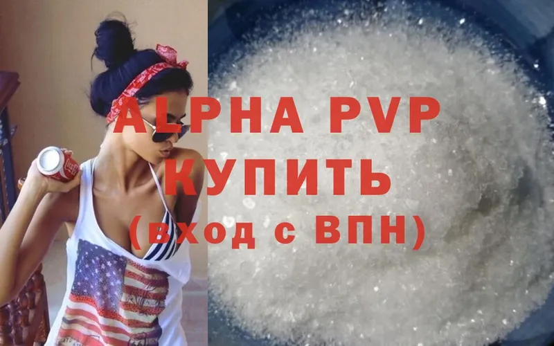 A PVP крисы CK Пермь