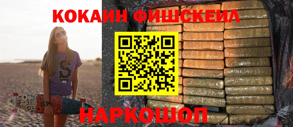 Пермь  где купить наркоту  Кокаин  Cocaine Columbia  Вход с VPN  Кокаин Перу 