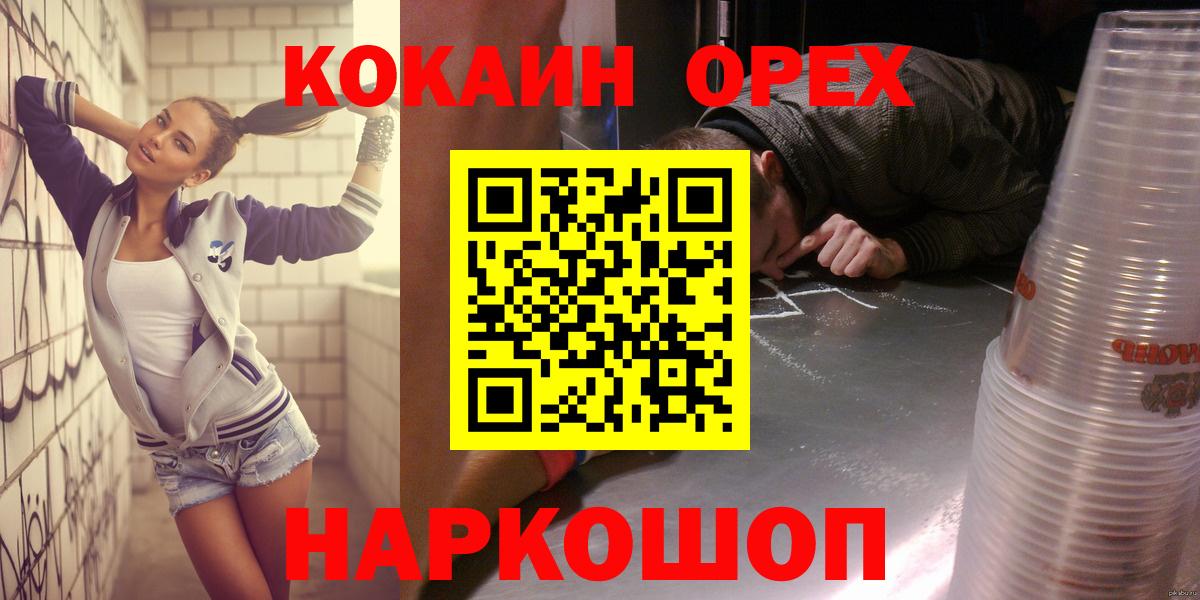 КОКАИН 98% Пермь
