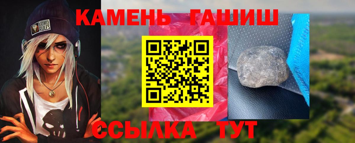ГАШ 40% ТГК  ГАШ Ice-O-Lator  Пермь  Вход с VPN 