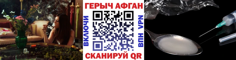 Героин белый  продажа наркотиков  Пермь 