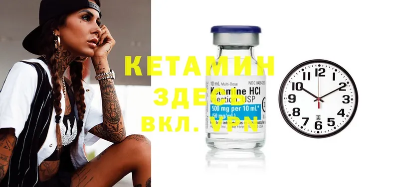 как найти закладки  Пермь  Кетамин ketamine 