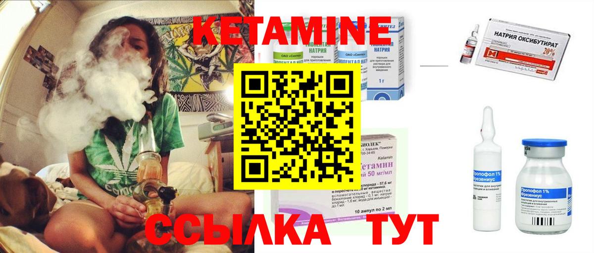 Пермь  KRAKEN рабочий сайт  КЕТАМИН VHQ  Вход с VPN  КЕТАМИН VHQ 