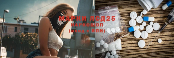 MDMA Premium VHQ Белоозёрский