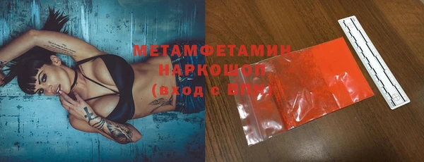 таблы Нея