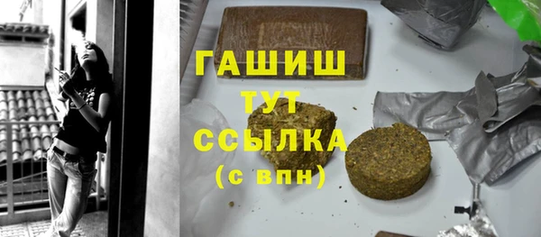 альфа пвп VHQ Болхов