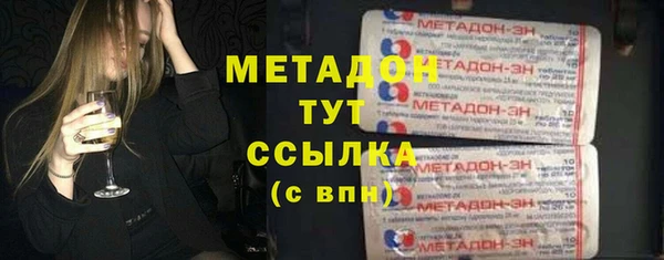 винт Болохово