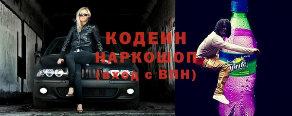 наркотики Нефтегорск