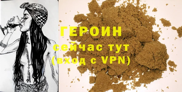 мефедрон мука Нефтекумск