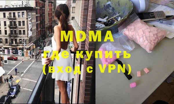 мефедрон мука Нефтекумск