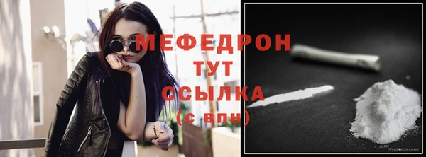 мефедрон мука Нефтекумск
