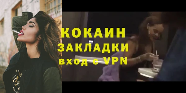мефедрон мука Нефтекумск
