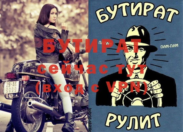 наркотики Нефтегорск