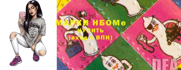 таблы Нея