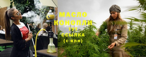 альфа пвп VHQ Болхов