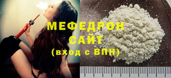 MDMA Premium VHQ Белоозёрский