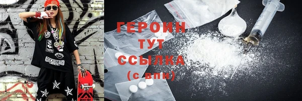 таблы Нея
