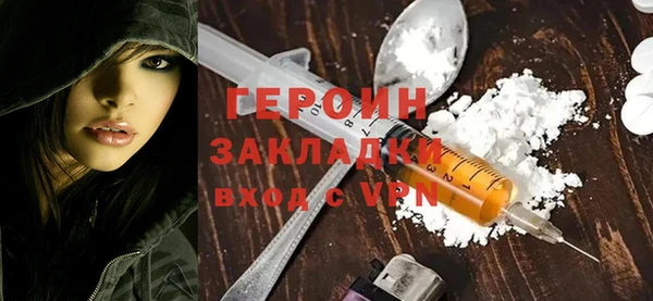 наркотики Нефтегорск