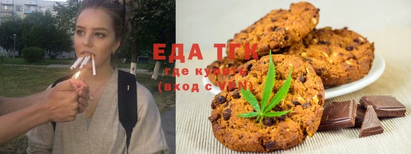 мефедрон мука Нефтекумск