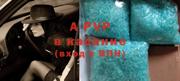 мефедрон мука Болотное