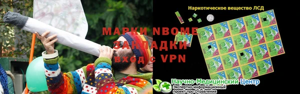 наркотики Нефтегорск