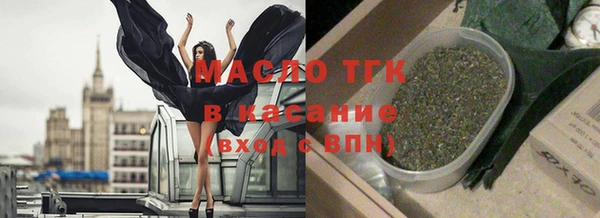 винт Болохово
