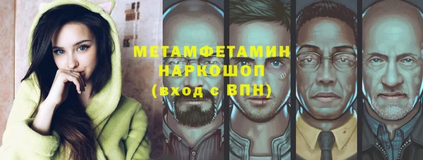 мефедрон мука Нефтекумск