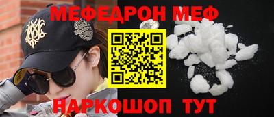 каннабис Краснодар