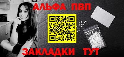 марихуана Краснознаменск