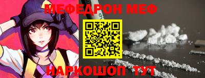 ПСИЛОЦИБИНОВЫЕ ГРИБЫ Краснокаменск