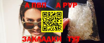 ПСИЛОЦИБИНОВЫЕ ГРИБЫ Краснокаменск