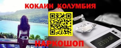 марихуана Краснознаменск