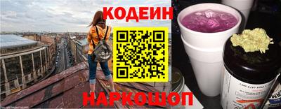 ПСИЛОЦИБИНОВЫЕ ГРИБЫ Краснокаменск