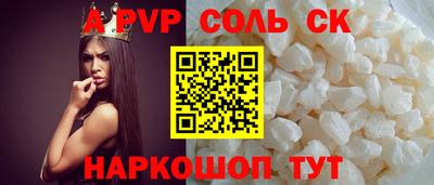 ПСИЛОЦИБИНОВЫЕ ГРИБЫ Краснокаменск
