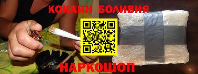 ПСИЛОЦИБИНОВЫЕ ГРИБЫ Краснокаменск
