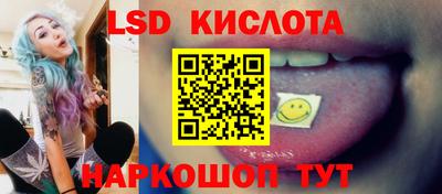 марихуана Краснознаменск