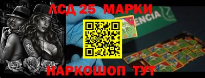 марихуана Краснознаменск