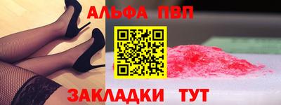 каннабис Краснодар