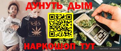 ПСИЛОЦИБИНОВЫЕ ГРИБЫ Краснокаменск