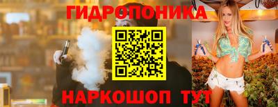 каннабис Краснодар