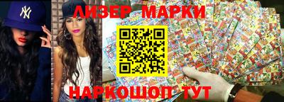 марихуана Краснознаменск