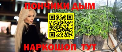 ПСИЛОЦИБИНОВЫЕ ГРИБЫ Краснокаменск