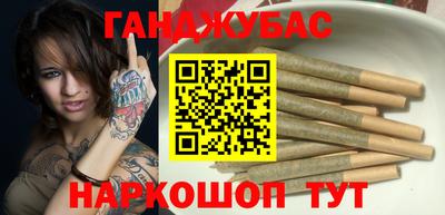 каннабис Краснодар