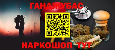 ПСИЛОЦИБИНОВЫЕ ГРИБЫ Краснокаменск