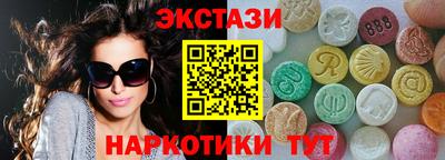 ПСИЛОЦИБИНОВЫЕ ГРИБЫ Краснокаменск