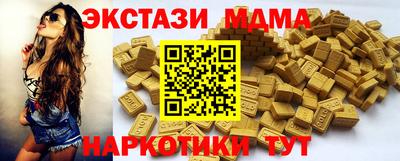 ПСИЛОЦИБИНОВЫЕ ГРИБЫ Краснокаменск