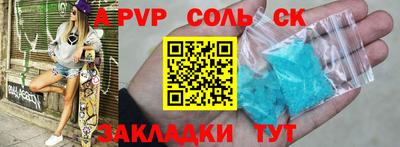 каннабис Краснодар