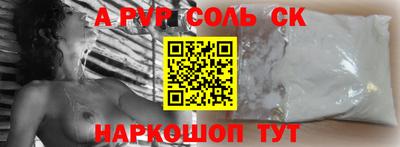 каннабис Краснодар
